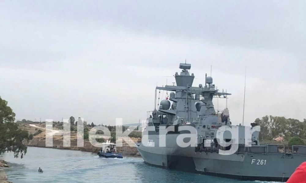Τρελάθηκαν οι ναύτες γερμανικής κορβέτας όταν πέρασαν μέσα από τον Ισθμό (εικόνες)